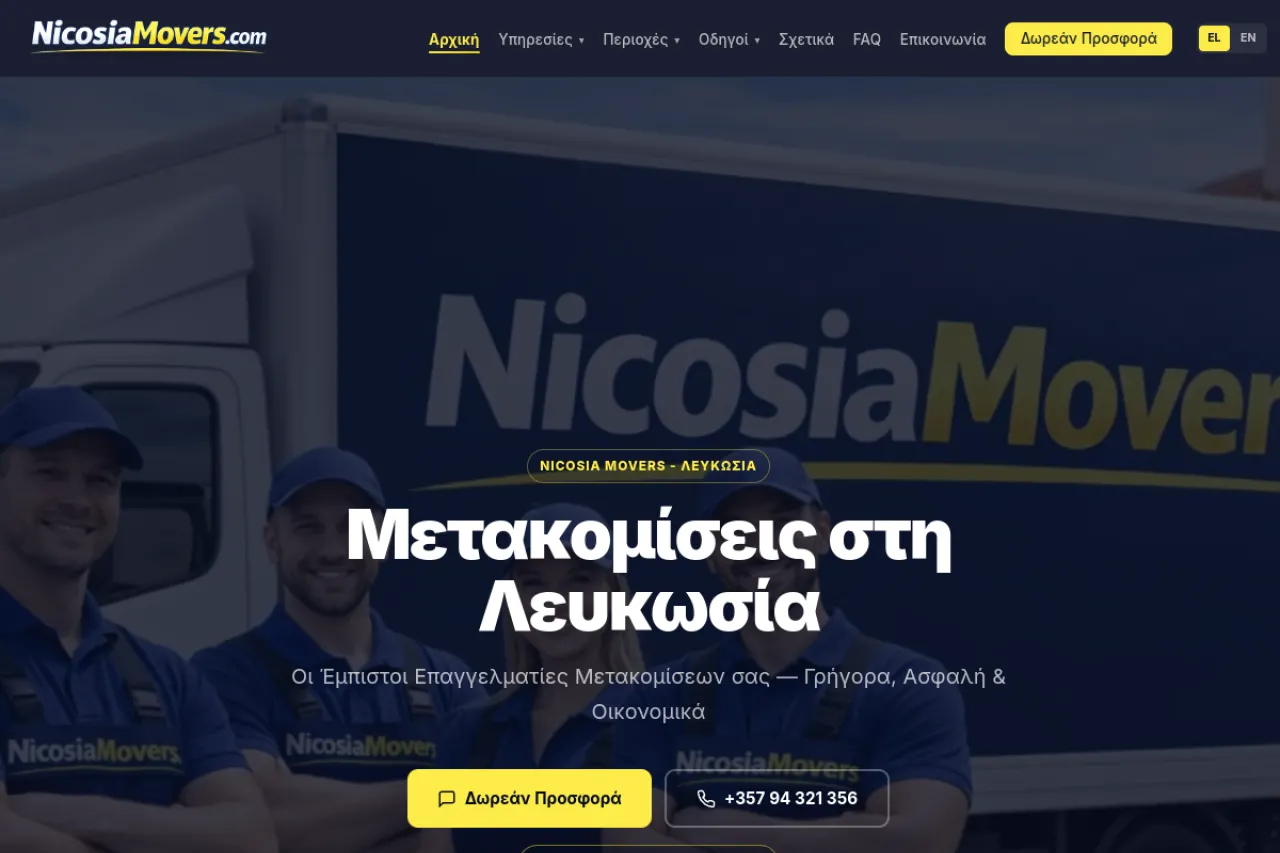 Nicosia Movers — Μετακομίσεις