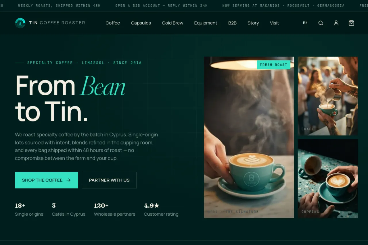 Tin Coffee Roaster — Καβουρδιστήριο καφέ & e-shop